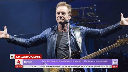 Стинг споет гимн Украины