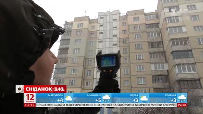 Енергоефективне житло для українців та перевірка пенсіонерів - Економічні новини