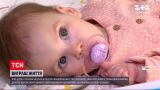Новости Украины: трое детей бесплатно выиграли спасительный укол, который может остановить СМА