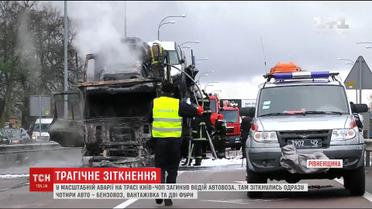 В Ровенской области на трассе Киев-Чоп произошло масштабное ДТП с пожаром, погиб водитель