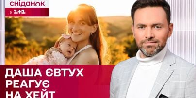 Поймала хейт из-за имени дочери! Даша Евтух о материнстве – ЖВЛ представляет