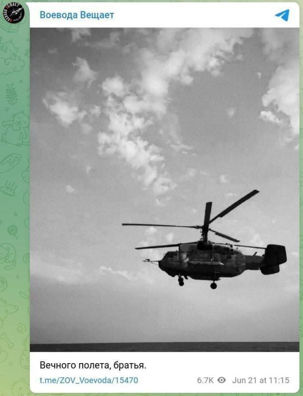 Российские оккупанты сбили собственный вертолет