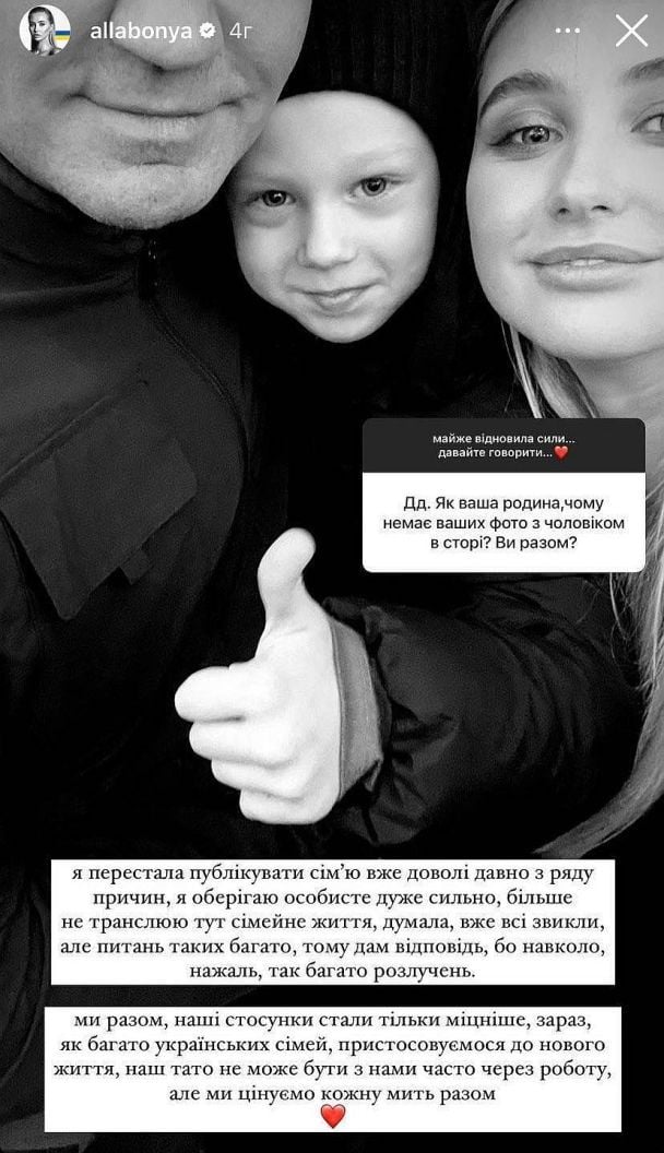 Микола Тищенко, Алла Барановська і їхній син / © instagram.com/allabonya