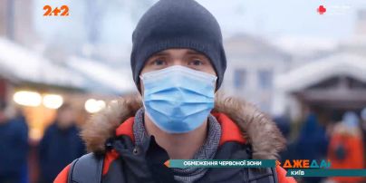 Киев с 1 ноября ужесточает карантинные ограничения: чего ждать