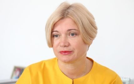 У чорному костюмі та з яскравою хусткою на шиї: діловий образ нардепки Ірини Геращенко