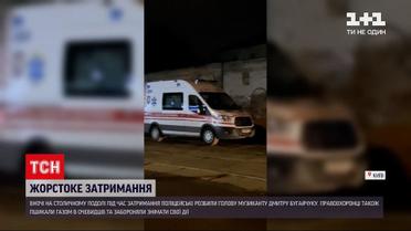Новини України: у Києві поліцейські жорстко затримали музиканта