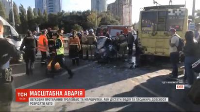 Легковушка протаранила троллейбус и зацепила маршрутку в Киеве