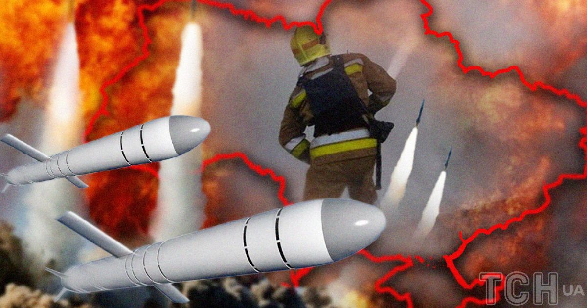 Масована атака по Україні