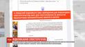 Парубий отзывает приглашение для наблюдателей ПАСЕ на парламентские выборы