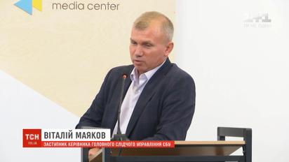 СБУ встановила понад 150 осіб, причетних до транспортування "Бука" з Росії на Донбас