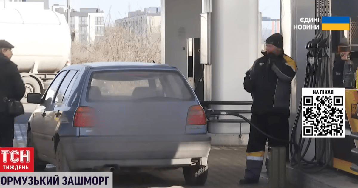 Якими будуть ціни на пальне