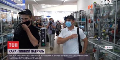 В Херсоне заработали COVID-патрули, которые проверяют соблюдение горожанами требований карантина