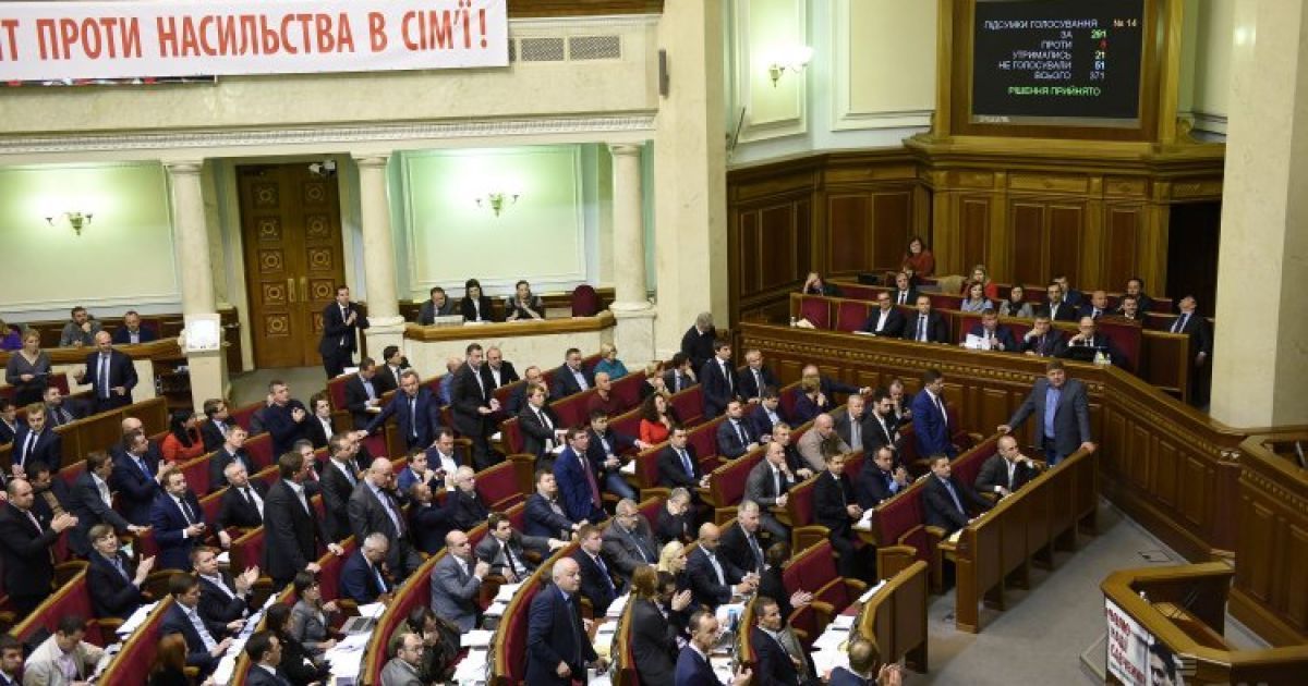 Нардепы собрались на пленарное заседание