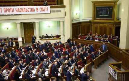 Рада признала геноцид крымскотатарского народа