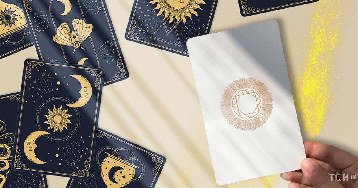 Карти Таро озвучують підказки долі.