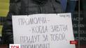 У Москві півсотні людей прийшли провели пікет з вимогою розслідувати заяву Ільдара Дадіна