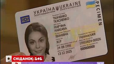 Особенности получения биометрических паспортов