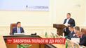 Кабмин запретил нерегулярное прямое авиасообщение с РФ