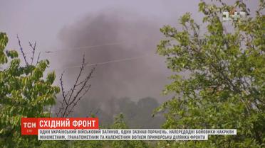 Один український військовий загинув, ще один зазнав поранень на передовій