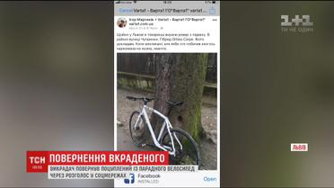 У Львові викрадач повернув поцуплений велосипед після розголосу у соцмережах