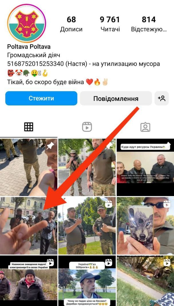 Сообщения Романа. ФОТО: сундуки