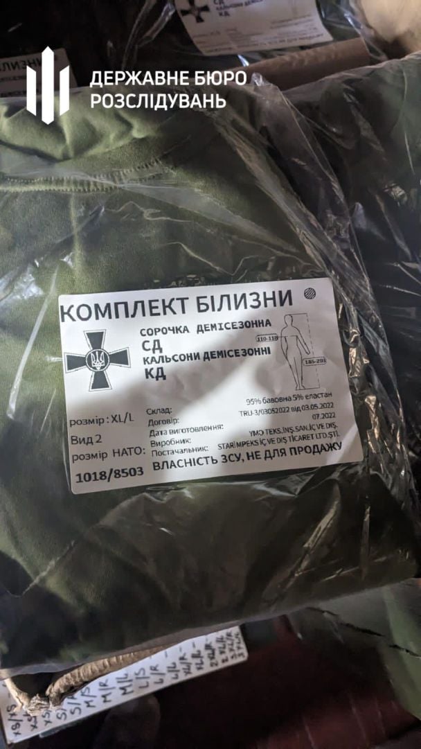 Крадена військова амуніція для ЗСУ / © 