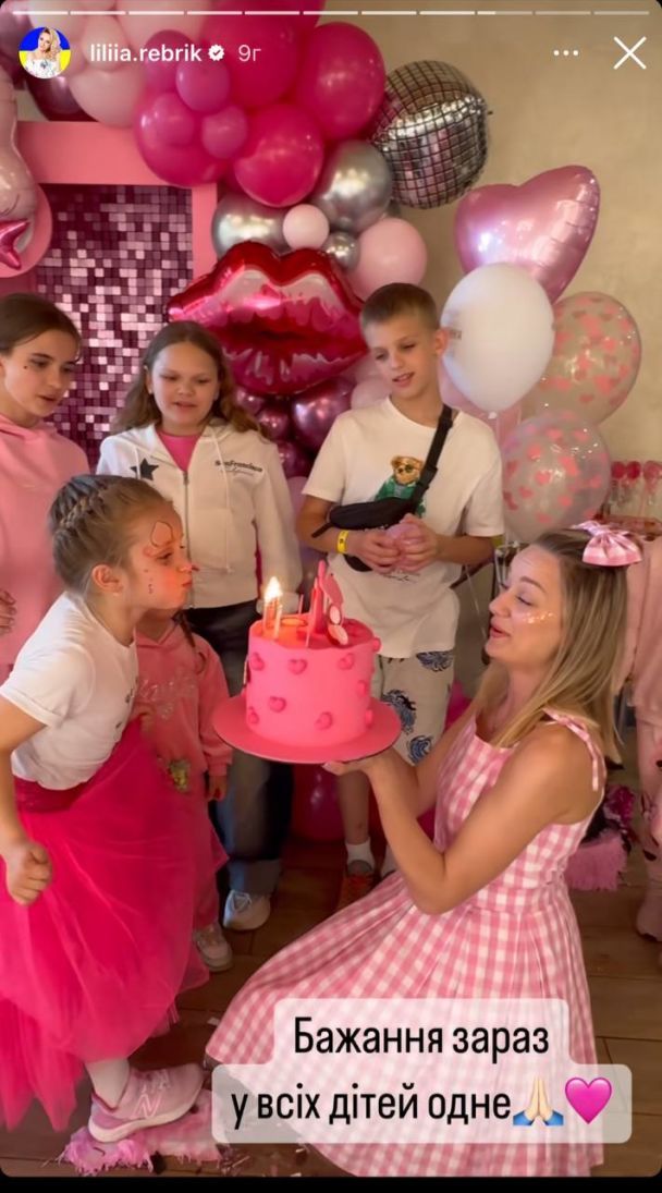Лилия Ребрик отпраздновала день рождения дочери Полины / © instagram.com/liliia.rebrik