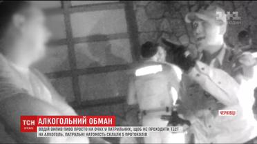Водій випив пиво на очах у поліцейських, щоб не проходити тест на алкоголь