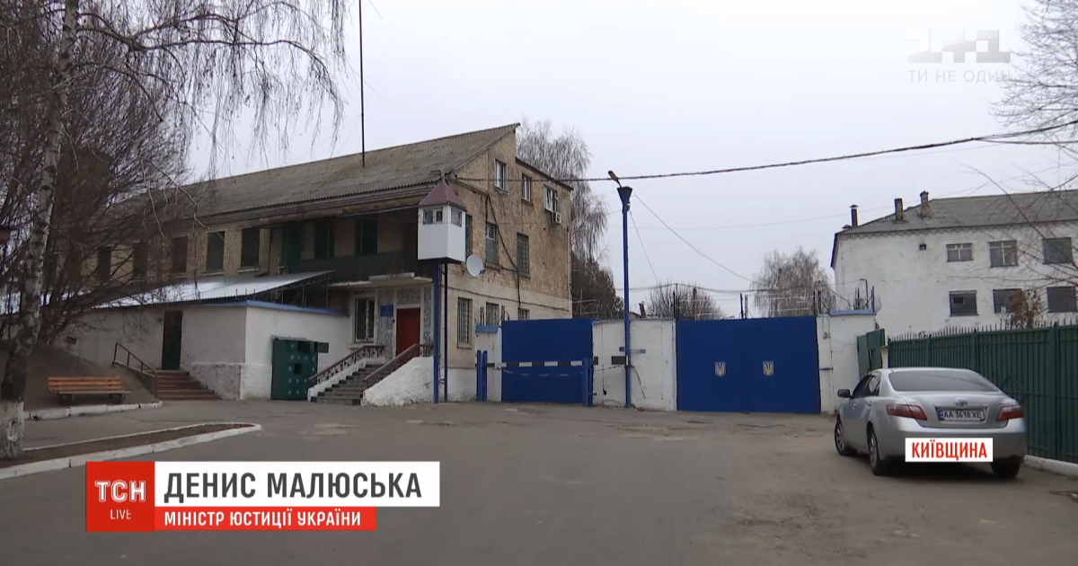 Скріншот із відео