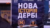 Металіст 1925 vs. Дніпро-1. Лідер Першої ліги приїхав у Харків