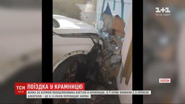 В Херсоне пьяная женщина за рулем авто влетела в стену магазина