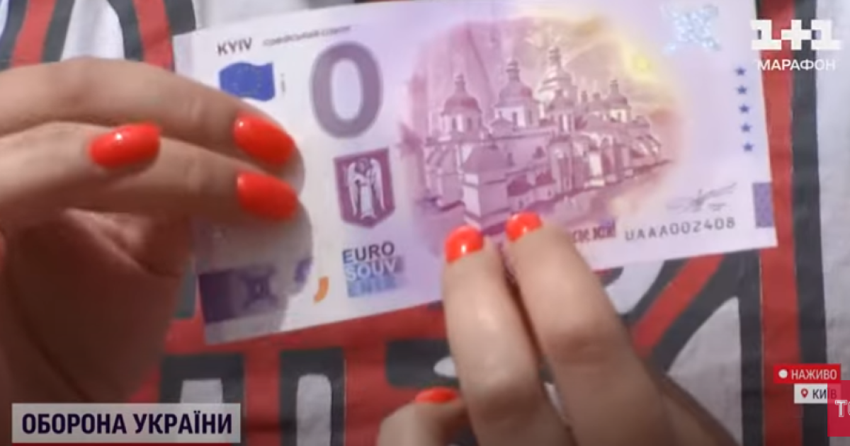 Нуль євро