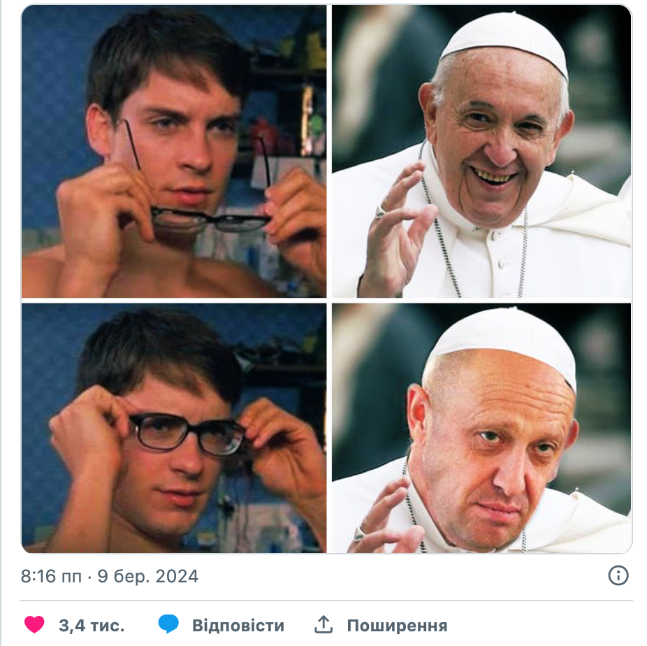 Мем, у якому Папу Римського порівняли з Євгеном Пригожиним після заяви про білий прапор / Скриншот допису в Мережі / © 