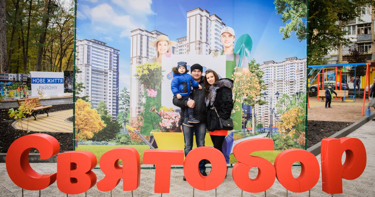 ЖК "Святобор". Перезагрузка "Святошино"