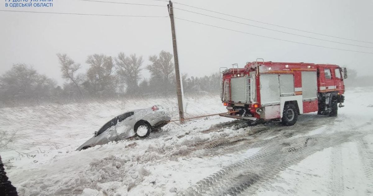 Снежная непогода