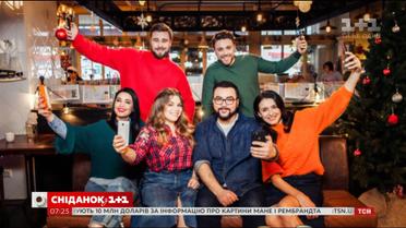 К Новому году 1+1 снял свою версию сцены из сериала "Друзья"