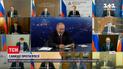 Новини світу: Джо Байден запропонував Путіну зустрітися  
