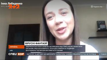 Правда и мифы о коронавирусе: почему мы так мало знаем об этой опасной болезни