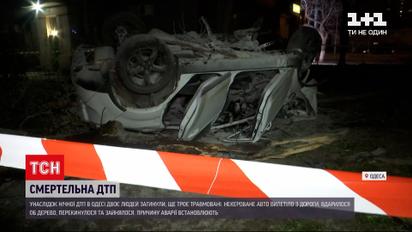 Новини України: від травм в результаті одеської нічної ДТП в лікарні помер один з потерпілих