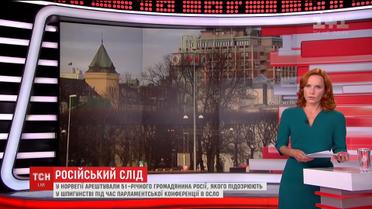 В Норвегии арестовали гражданина России, которого подозревают в шпионаже