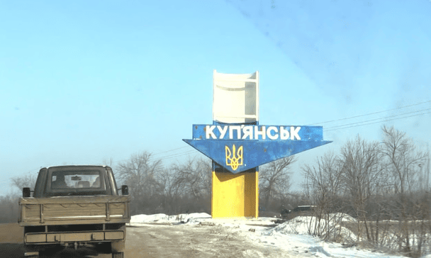 Украина ликвидирует заблокированные силы РФ в Купянске — Трегубов