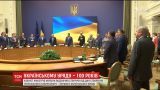 Кабинет министров отметил столетие украинского правительства