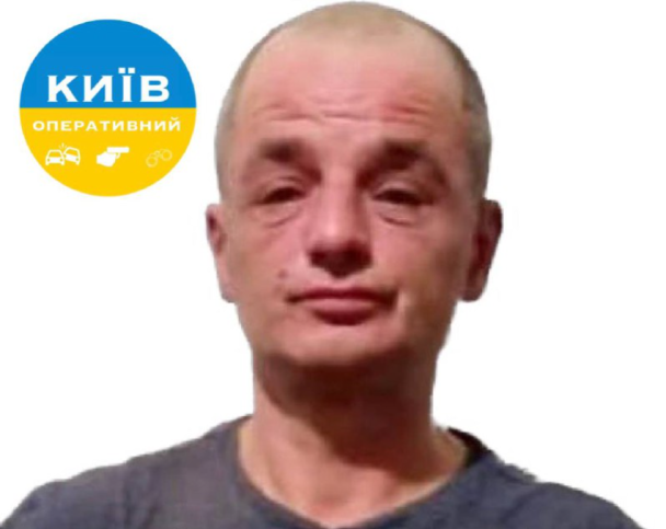  / © Киев Оперативный