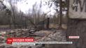 Виплати з резервного фонду: уряд планує компенсувати збитки селянам, які постраждали від пожеж