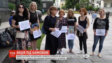 Зеленський поспілкувався з дружинами загиблих солдатів, які влаштували акцію на Банковій  
