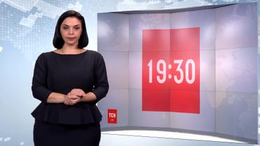 Випуск ТСН.19:30 за 11 січня 2019 року (повна версія жестовою мовою)