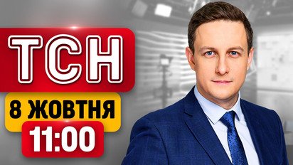 Екстрено! Удар по автобусу! Численні загиблі! Наживо із Києва і Прилук! | ТСН 11:00 8 жовтня