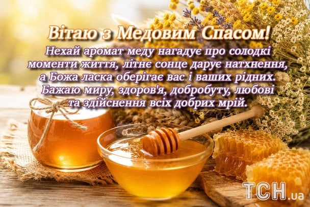 Открытки с Маковием / © ТСН