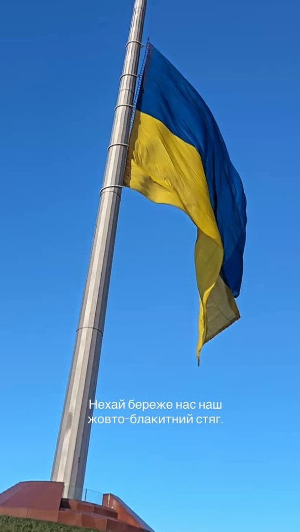Ольга Фреймут привітала з Днем прапора / © instagram.com/freimutolia