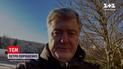 Порошенко записал видеообращение в ответ на оглашение ему подозрения | Новости Украины